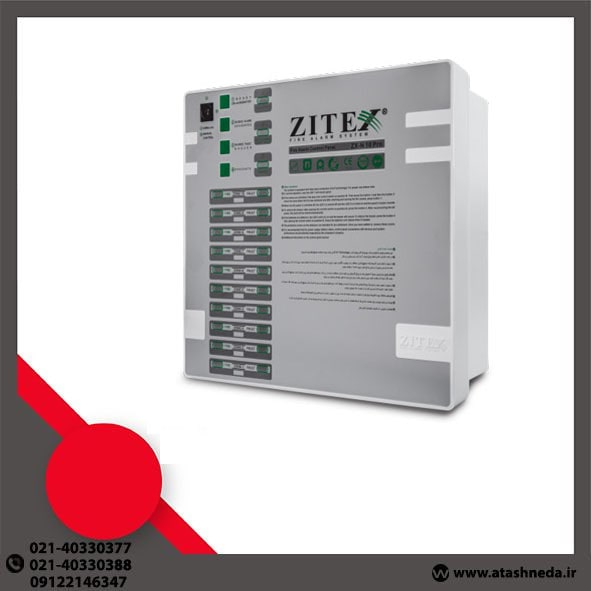 کنترل پنل اعلام حریق Zitex مدل ZX-N 10Pro