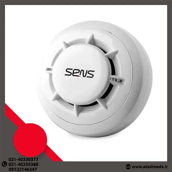 دتکتور دودی بدون ایزولاتور آدرس پذیر S2-ASD-300